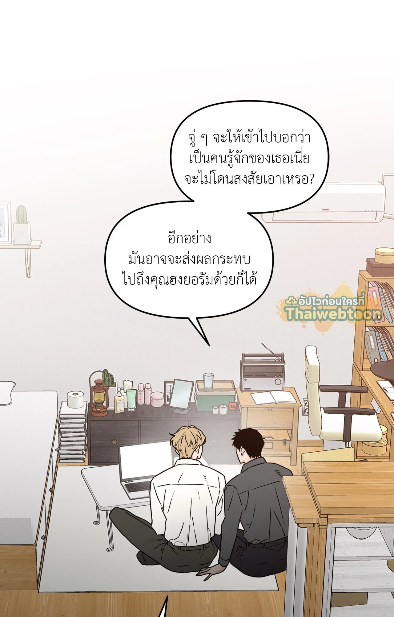 หน้า 42