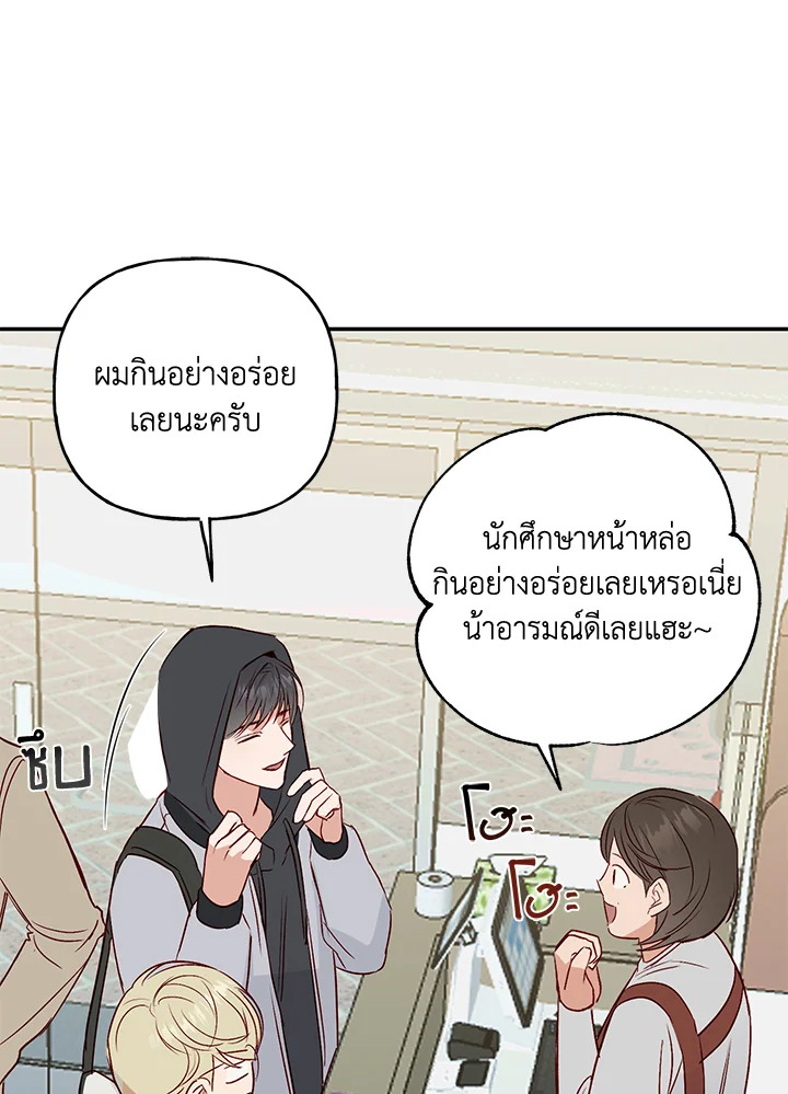 หน้า 44
