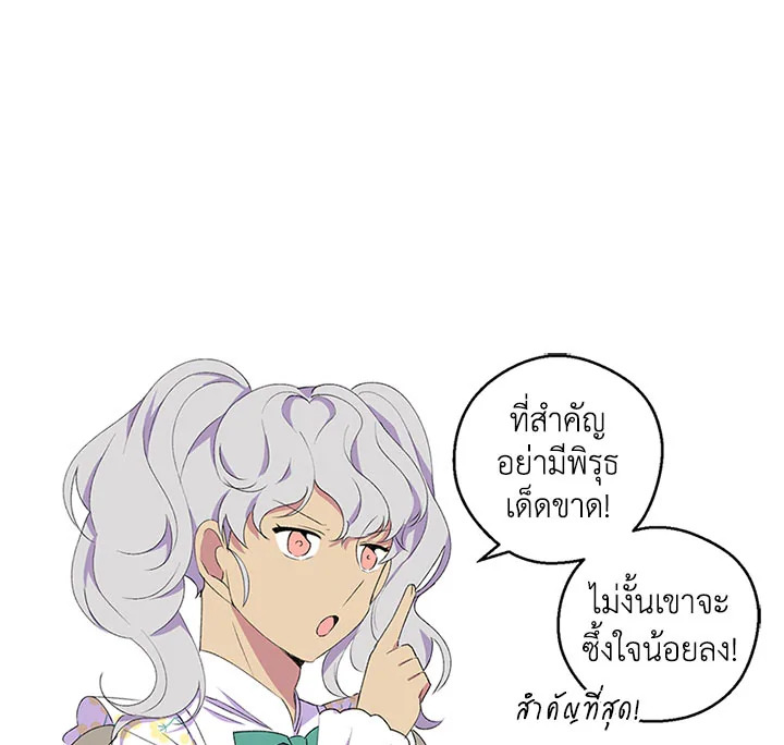 หน้า 112