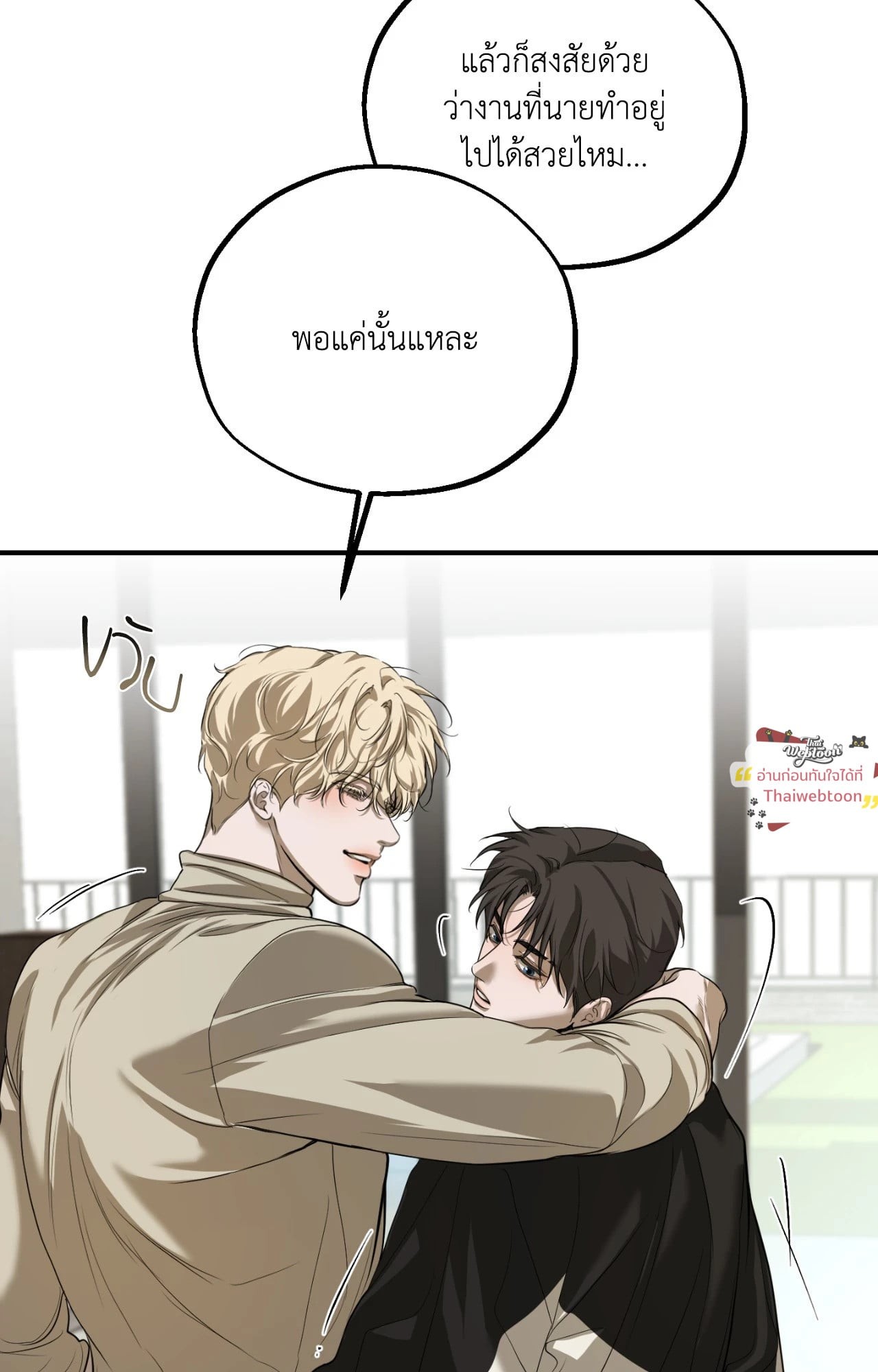 หน้า 85
