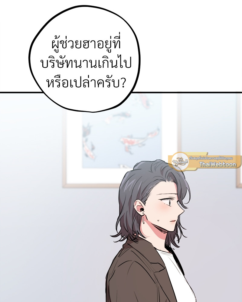 หน้า 86