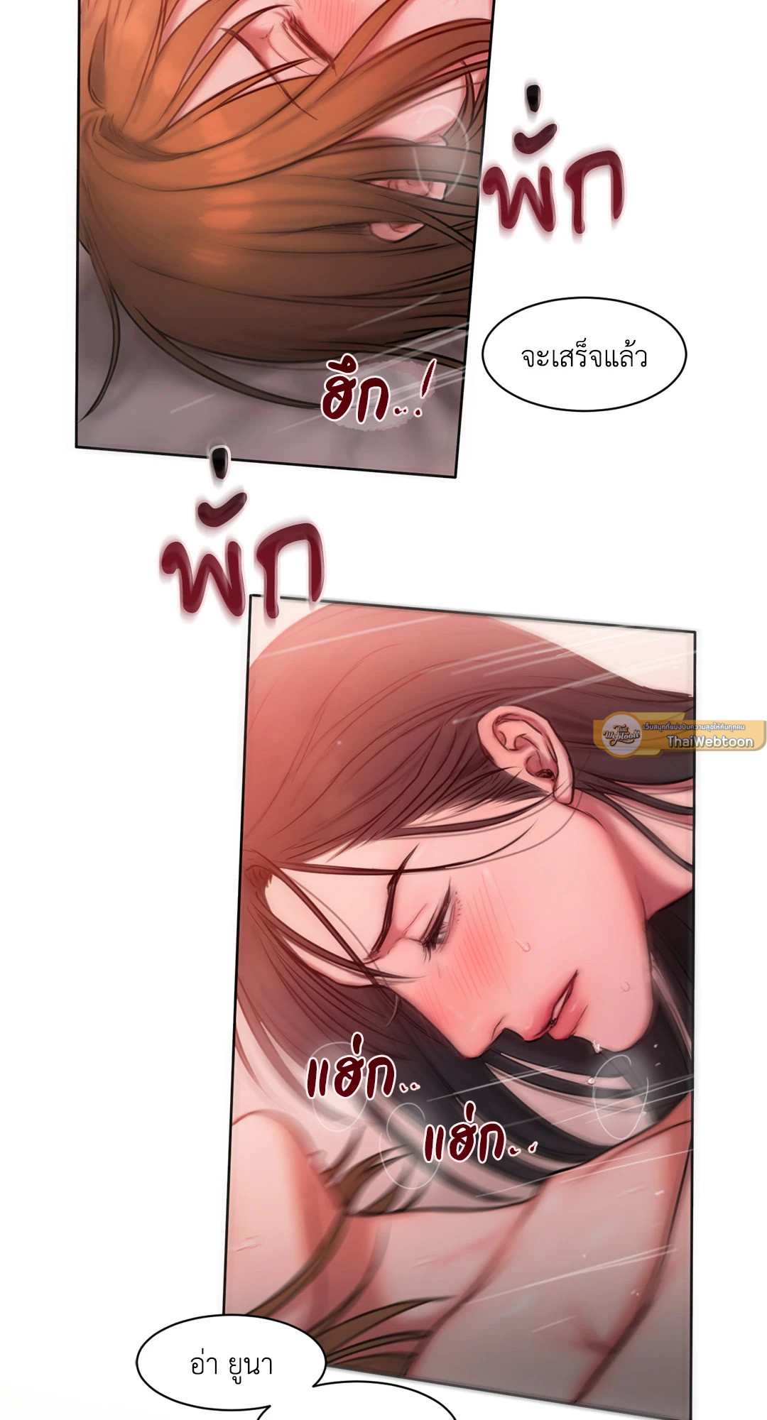 หน้า 75