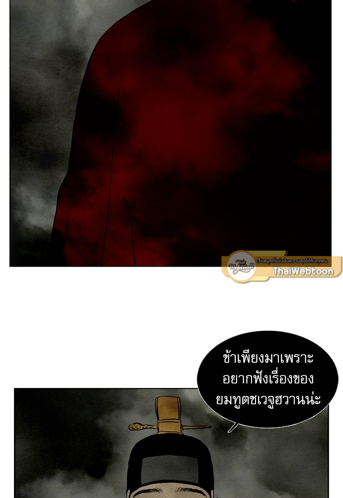 หน้า 73