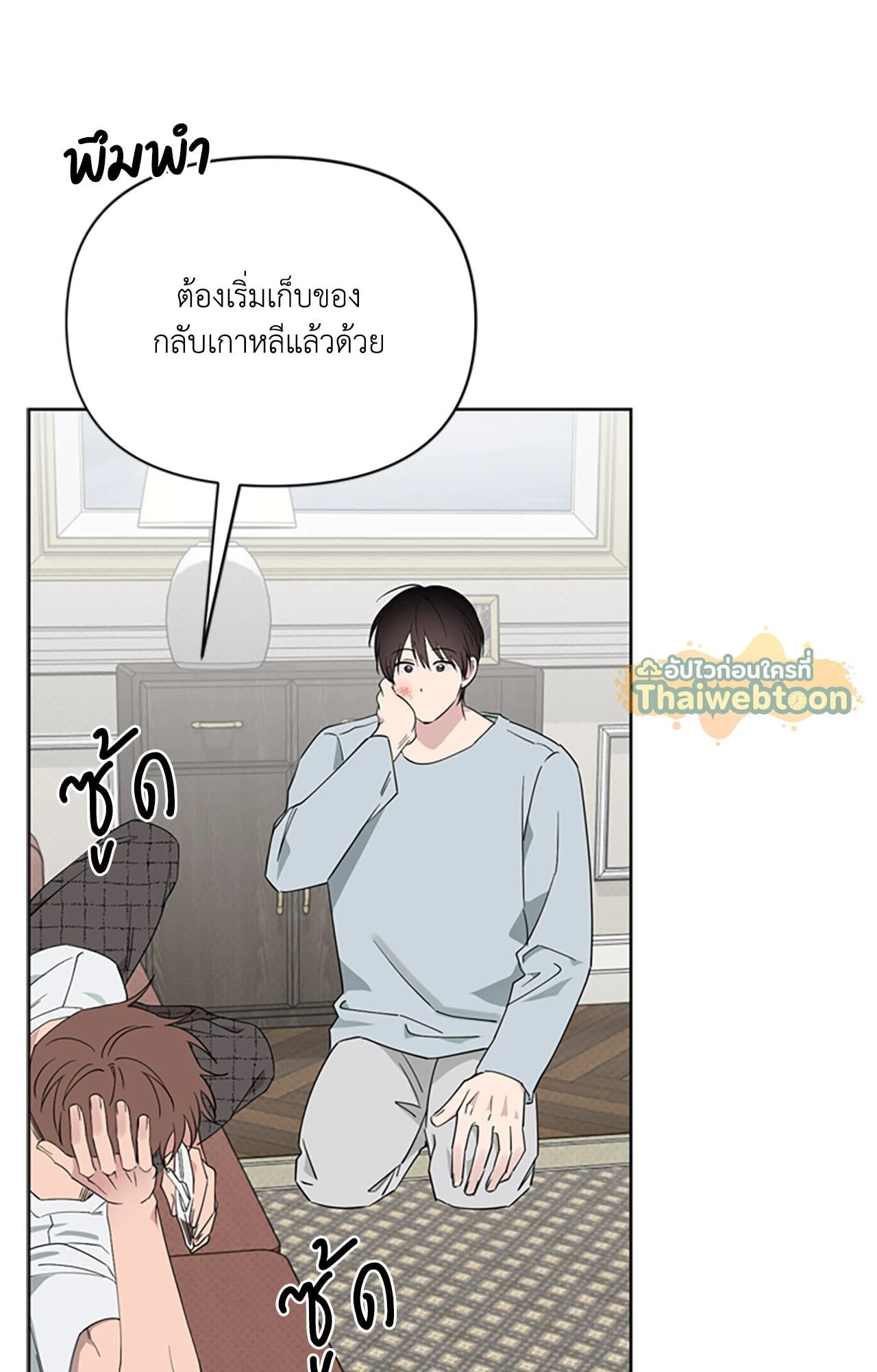 หน้า 61