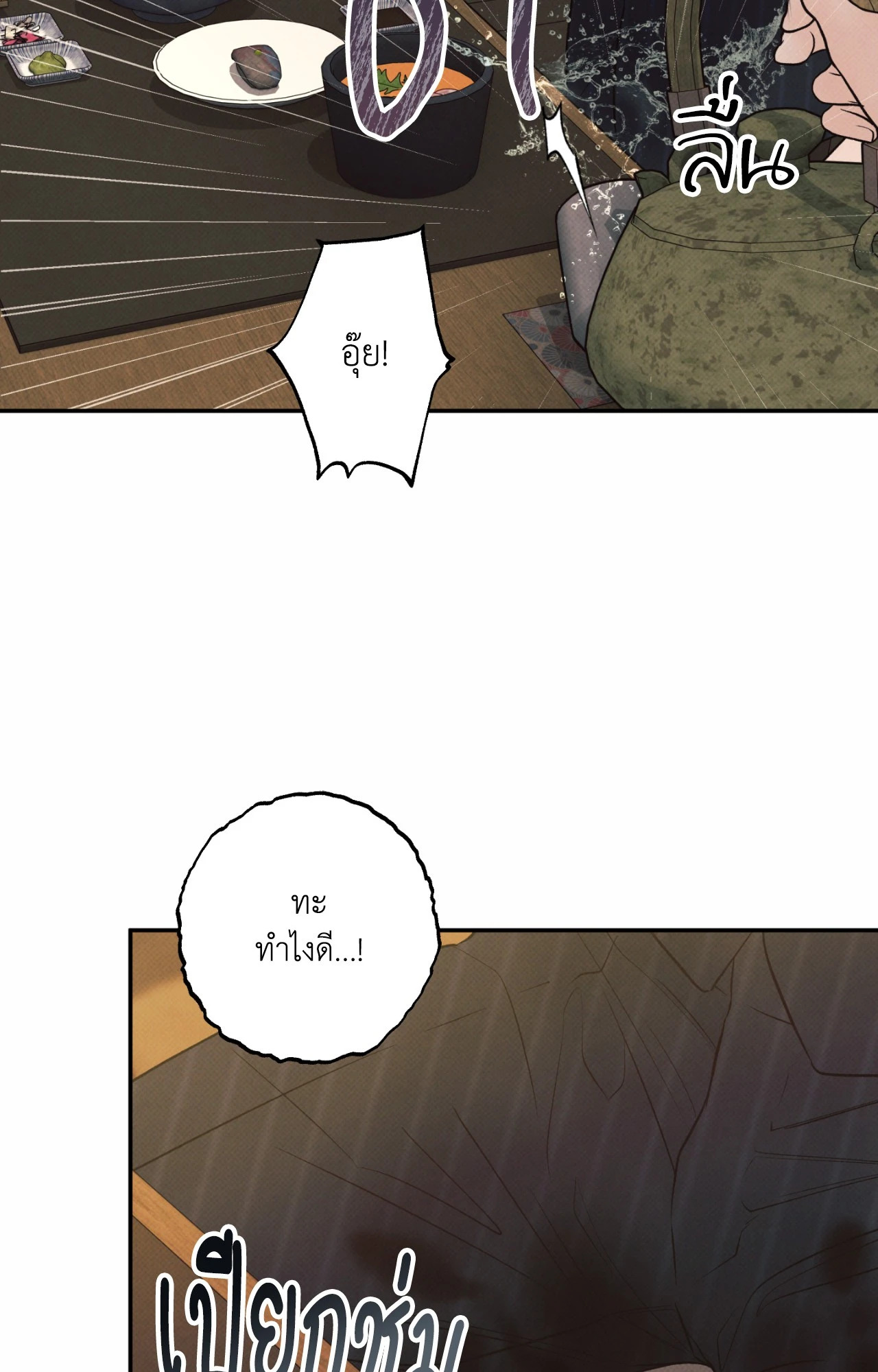 หน้า 34