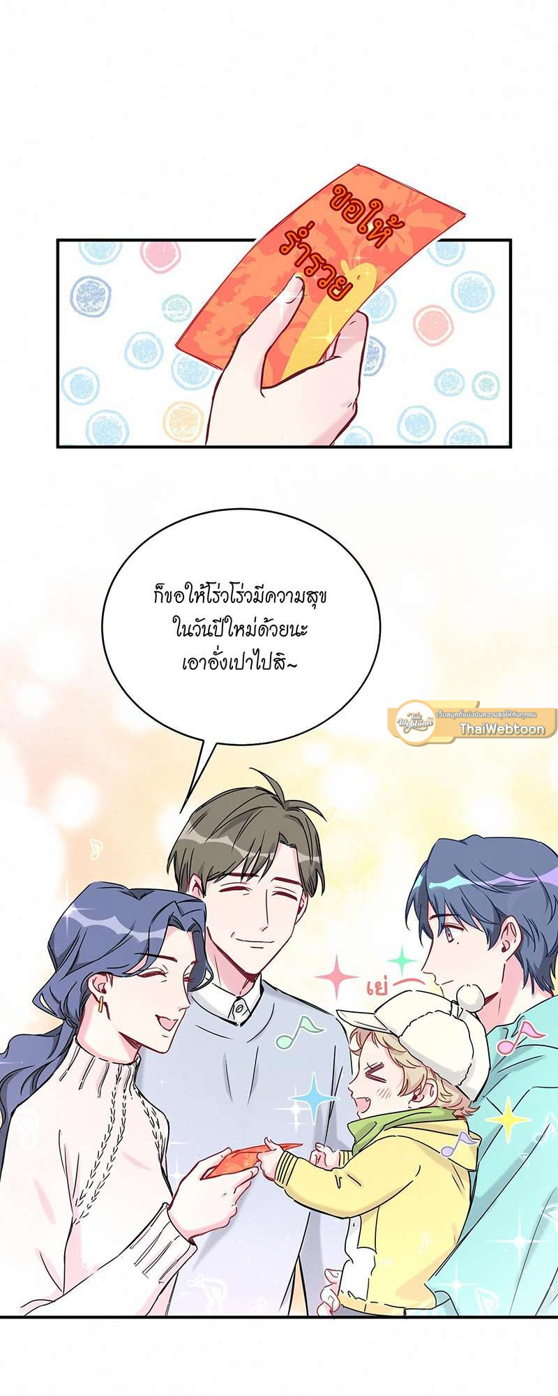 หน้า 65