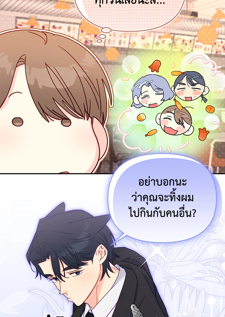 หน้า 95