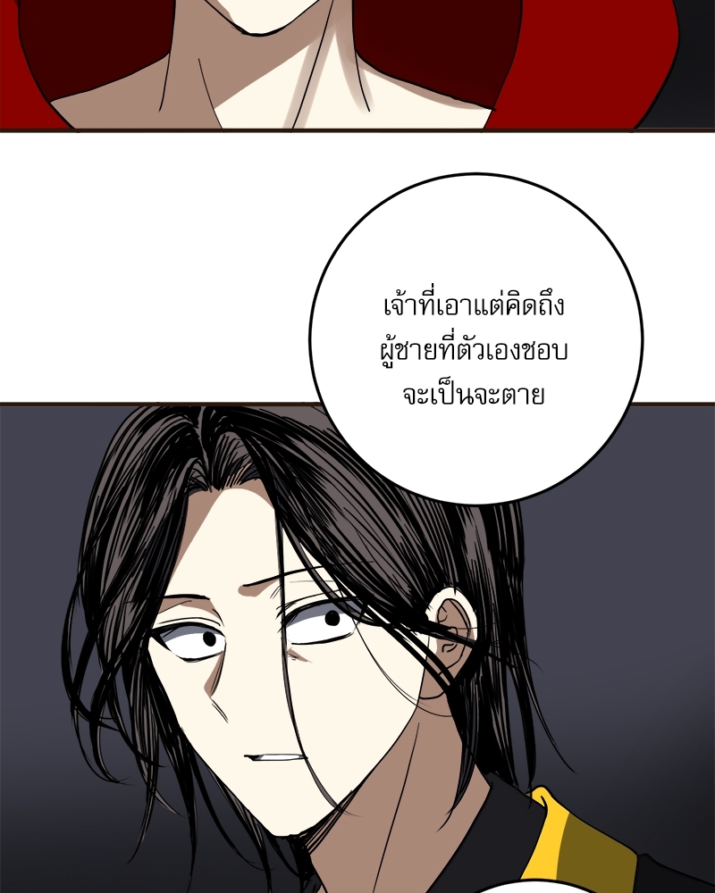 หน้า 138