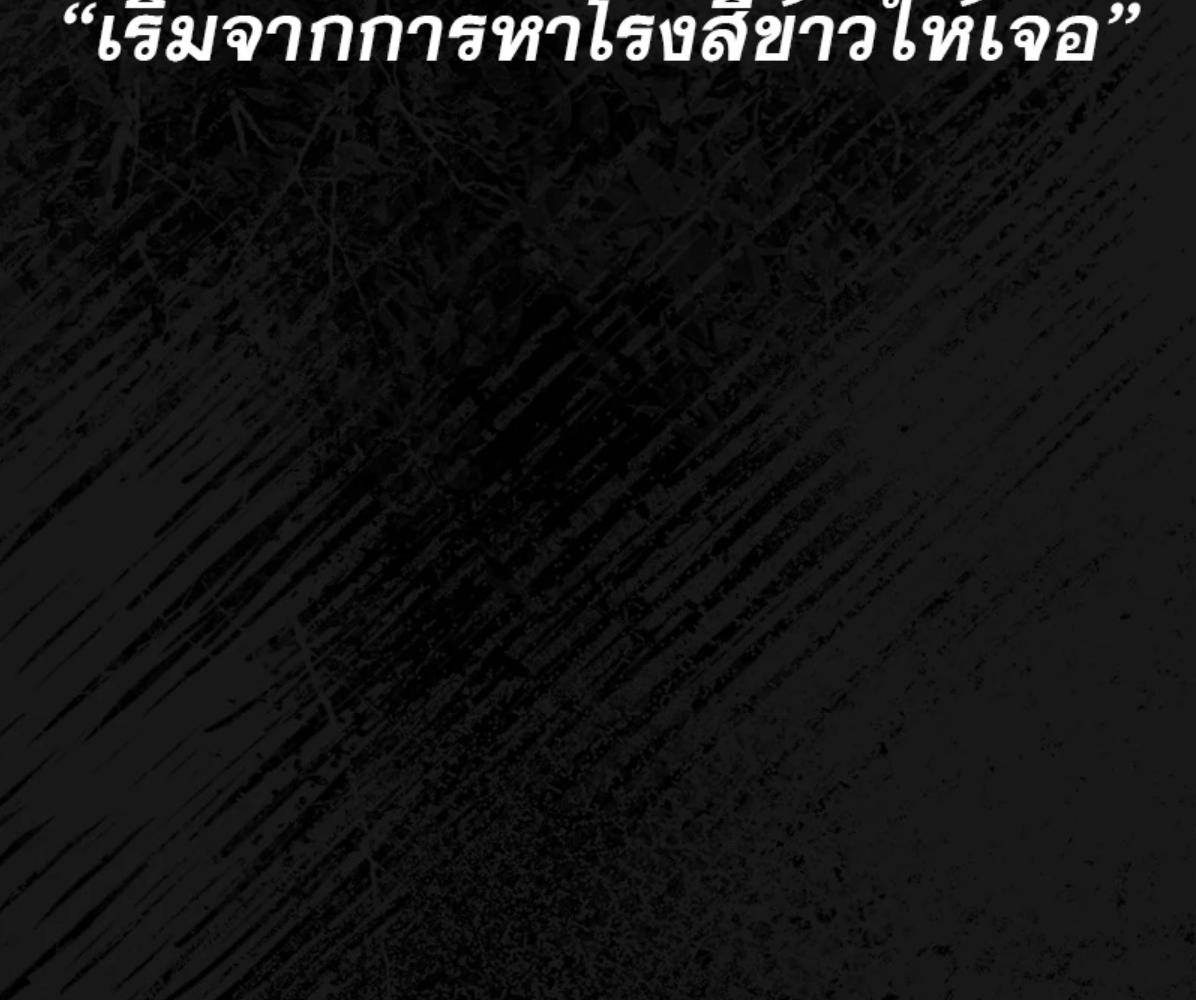 หน้า 130