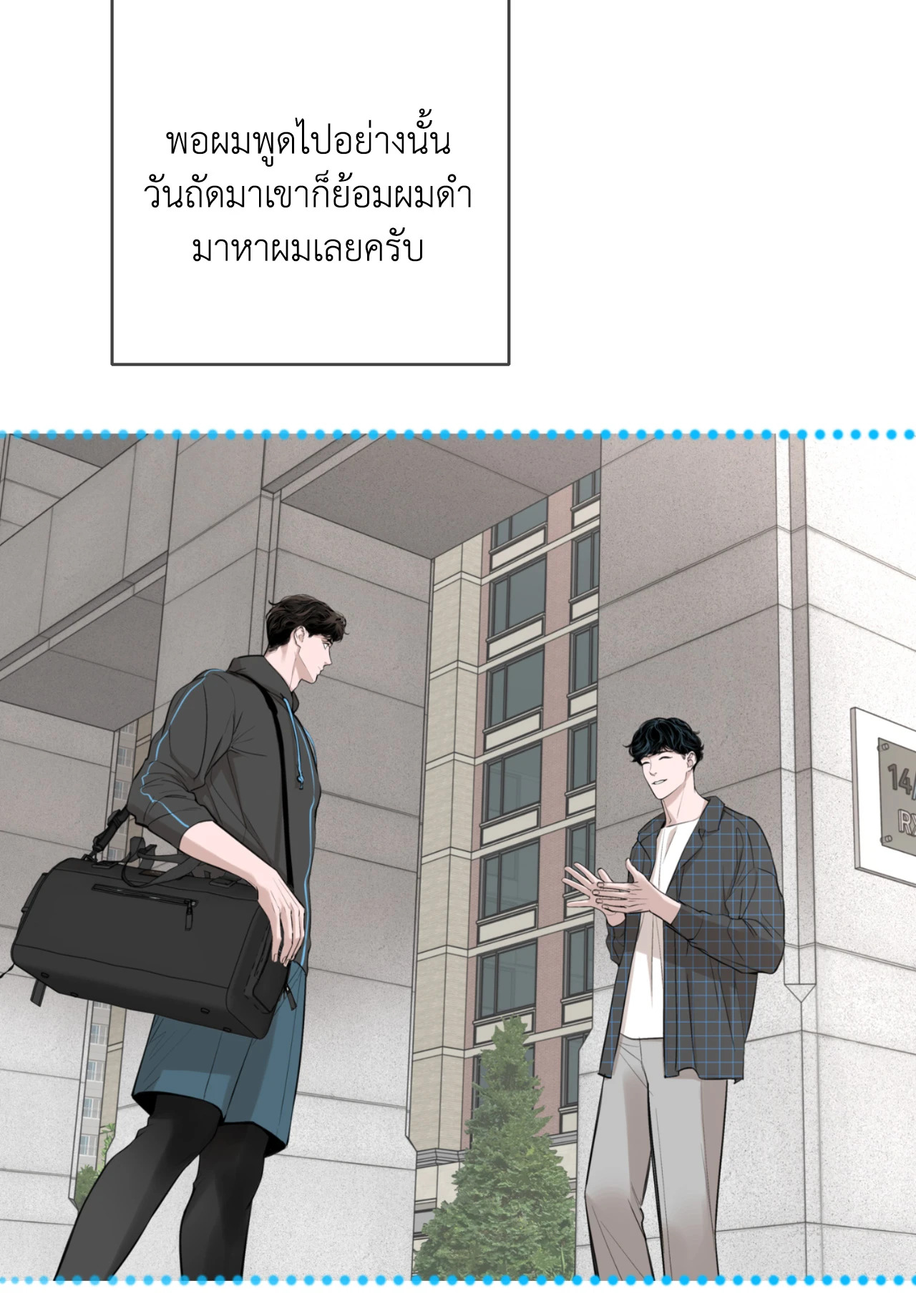 หน้า 88