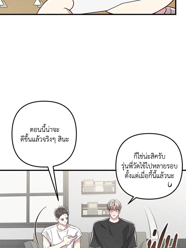 หน้า 53