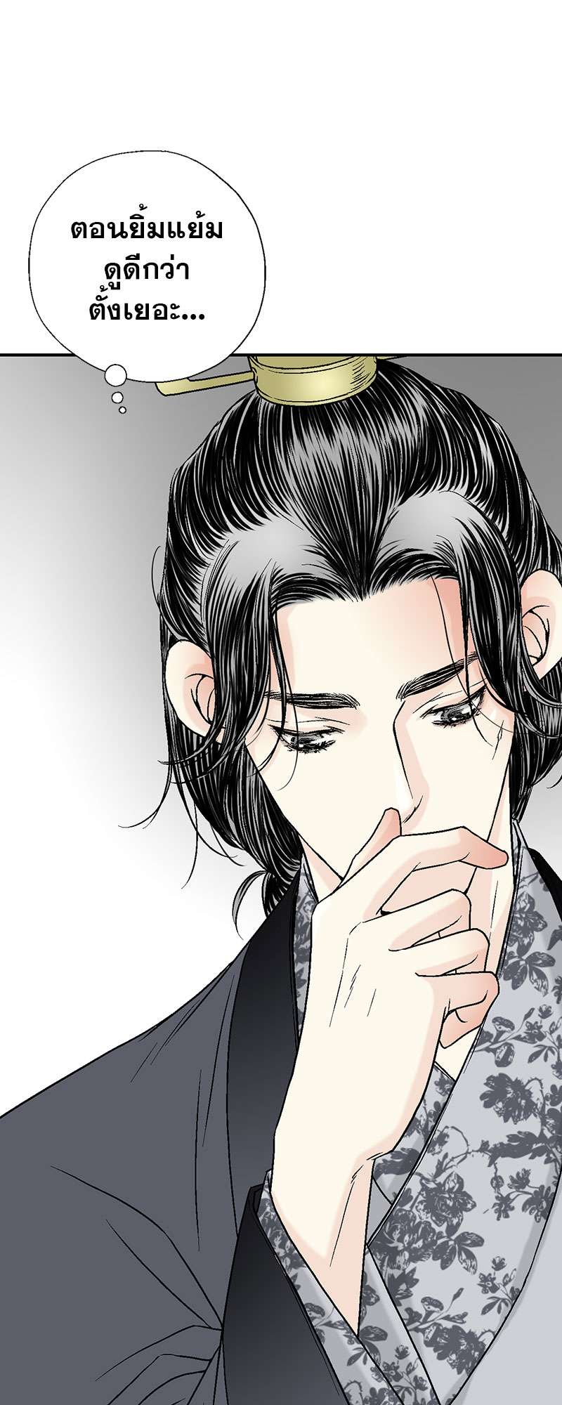 หน้า 35