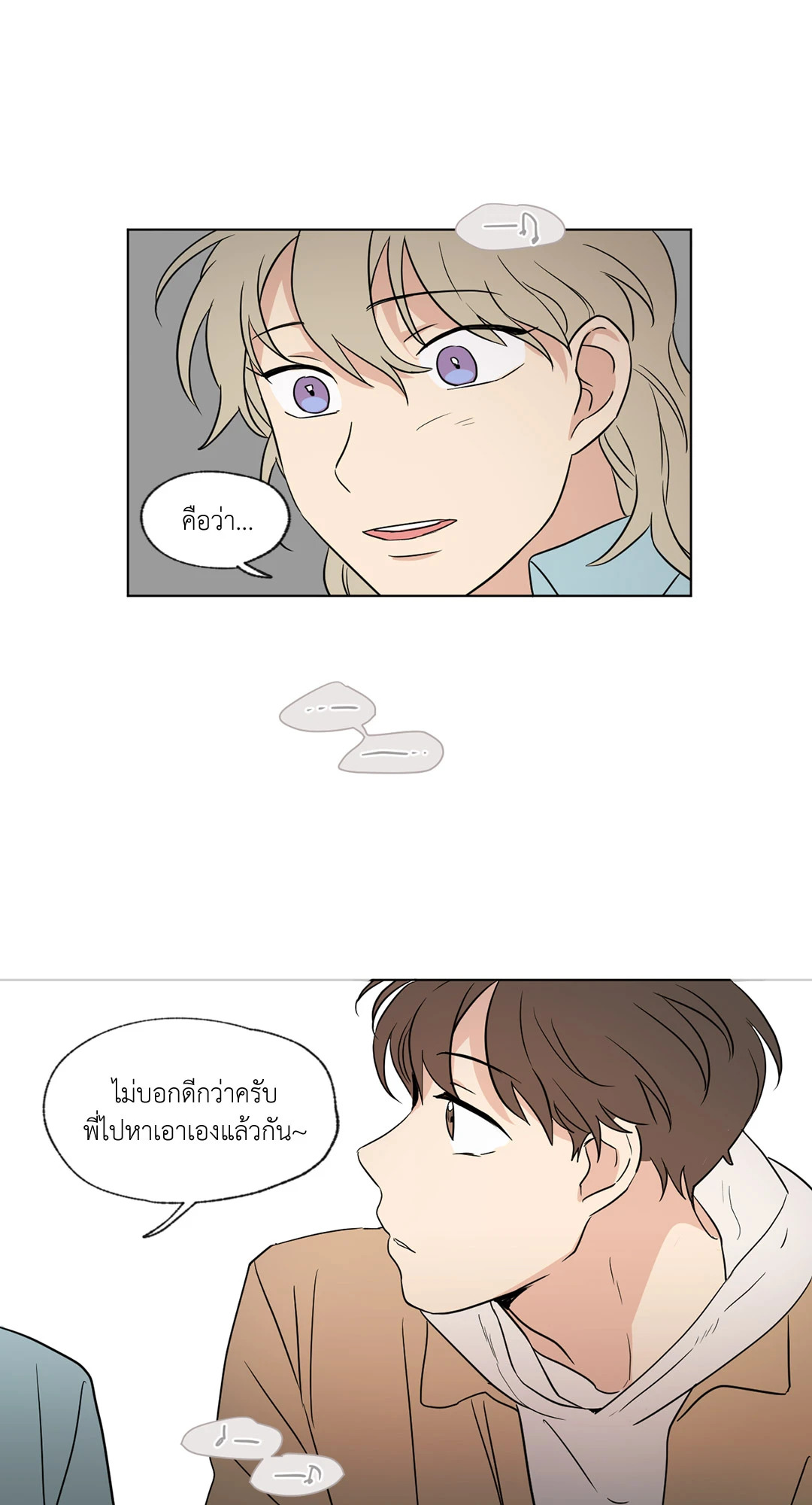 หน้า 32