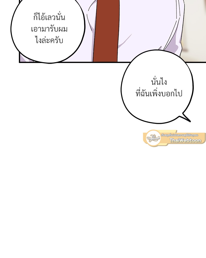 หน้า 121