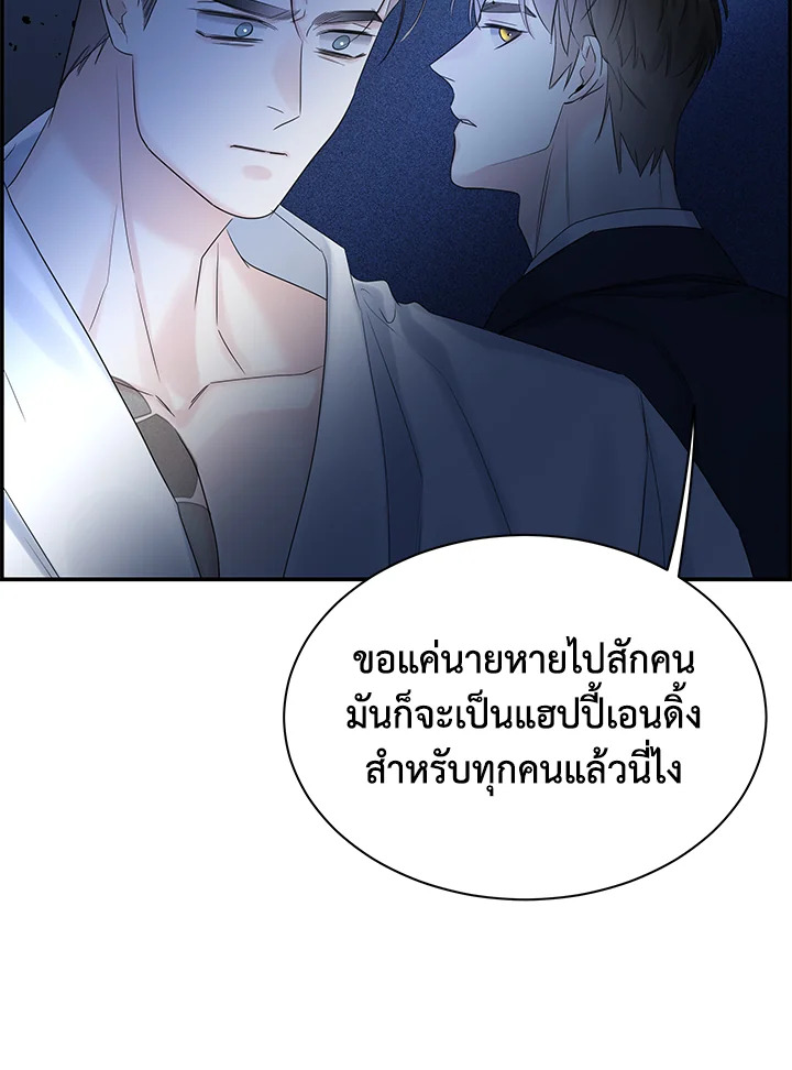 หน้า 111