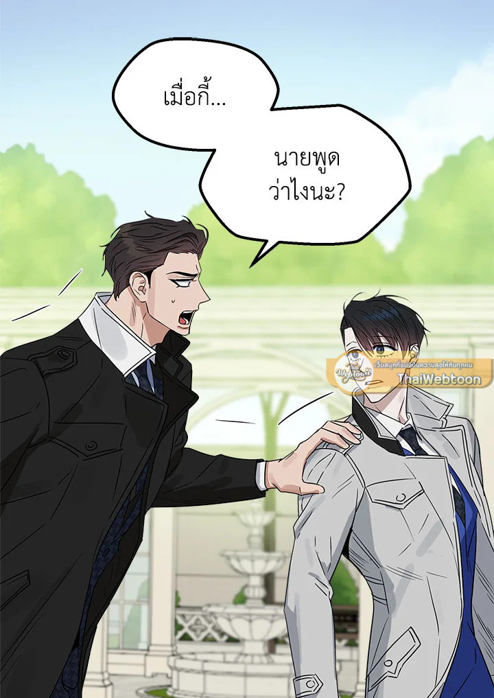 หน้า 83