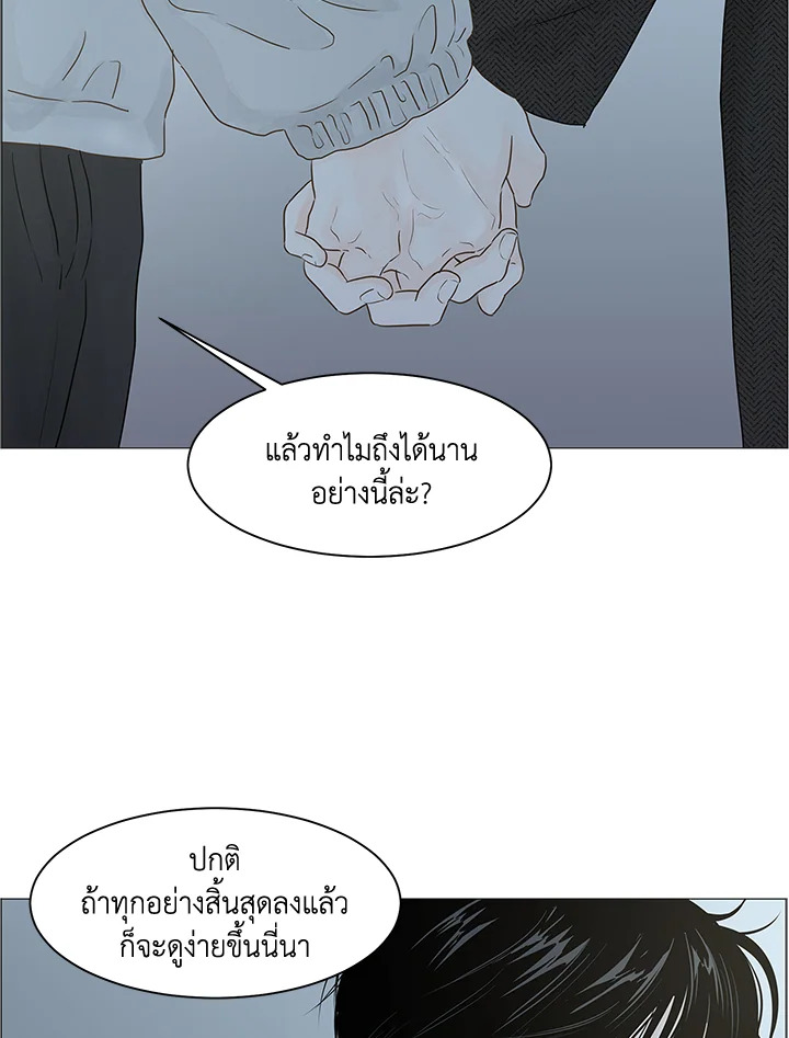 หน้า 92