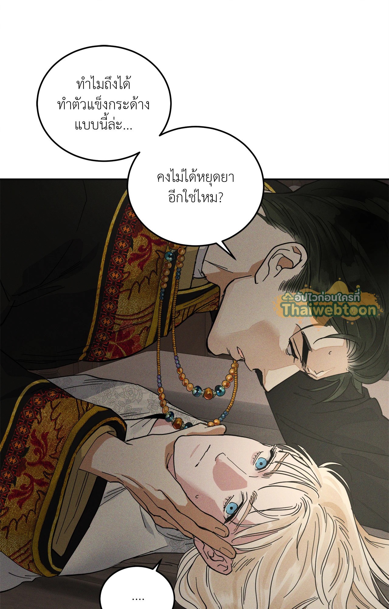 หน้า 63