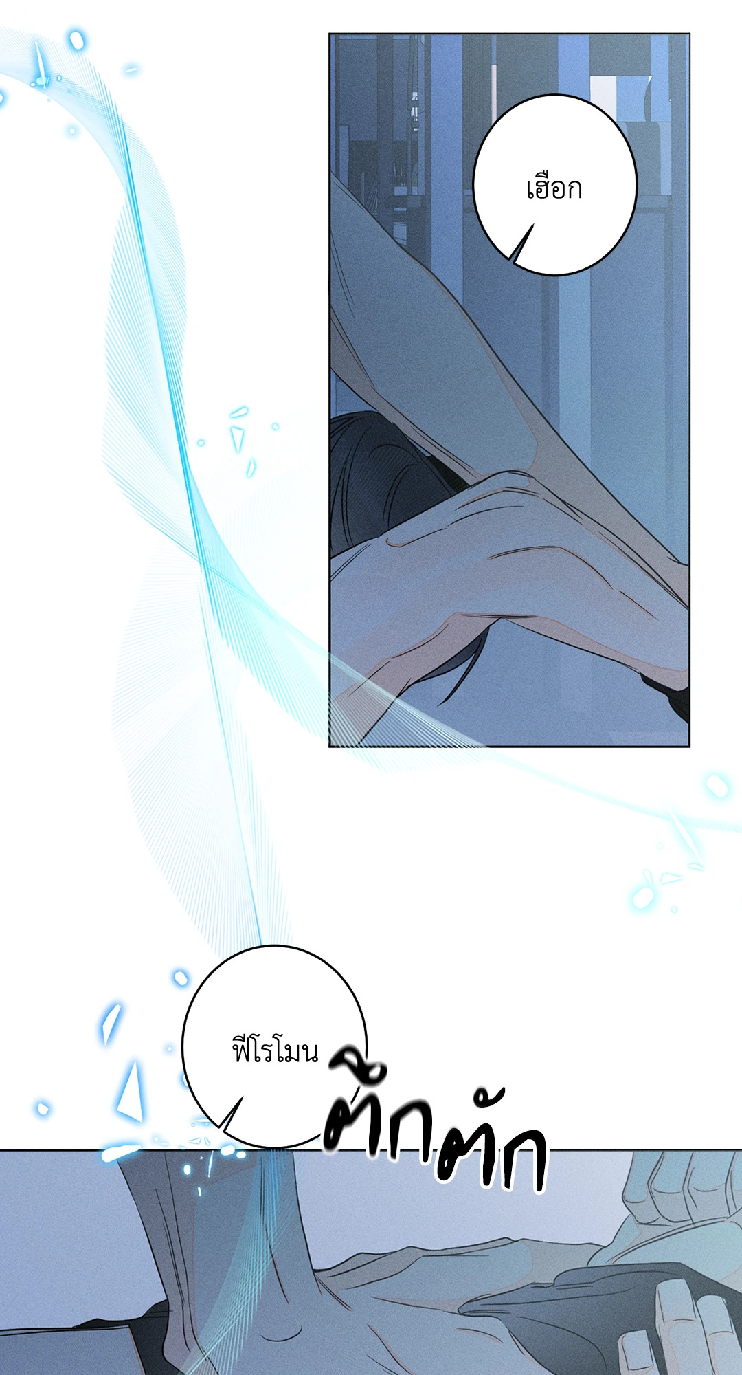 หน้า 39