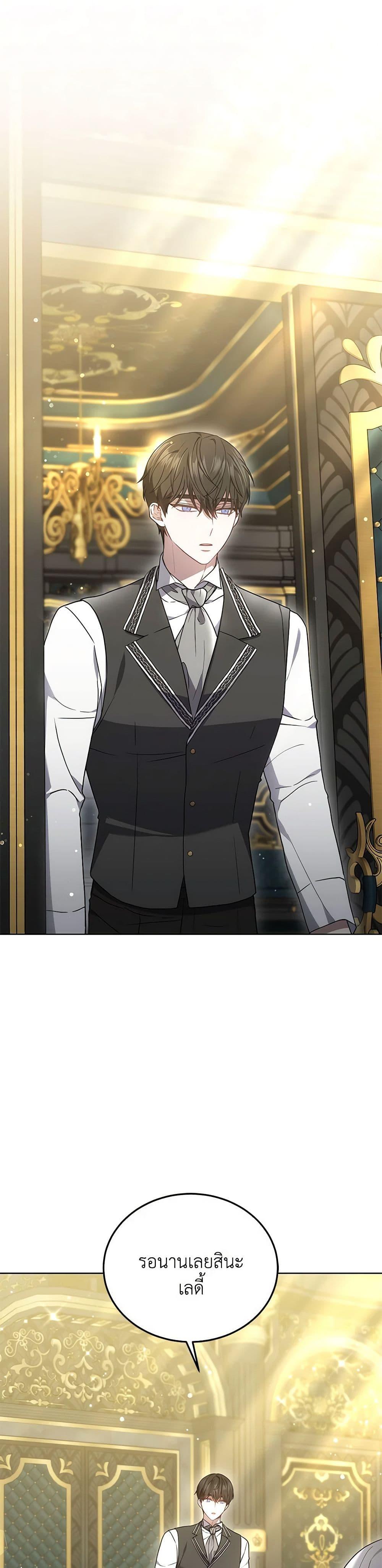 The Male Lead’s Nephew Loves Me So Much ตอนที่ 28 - รูปที่ 2