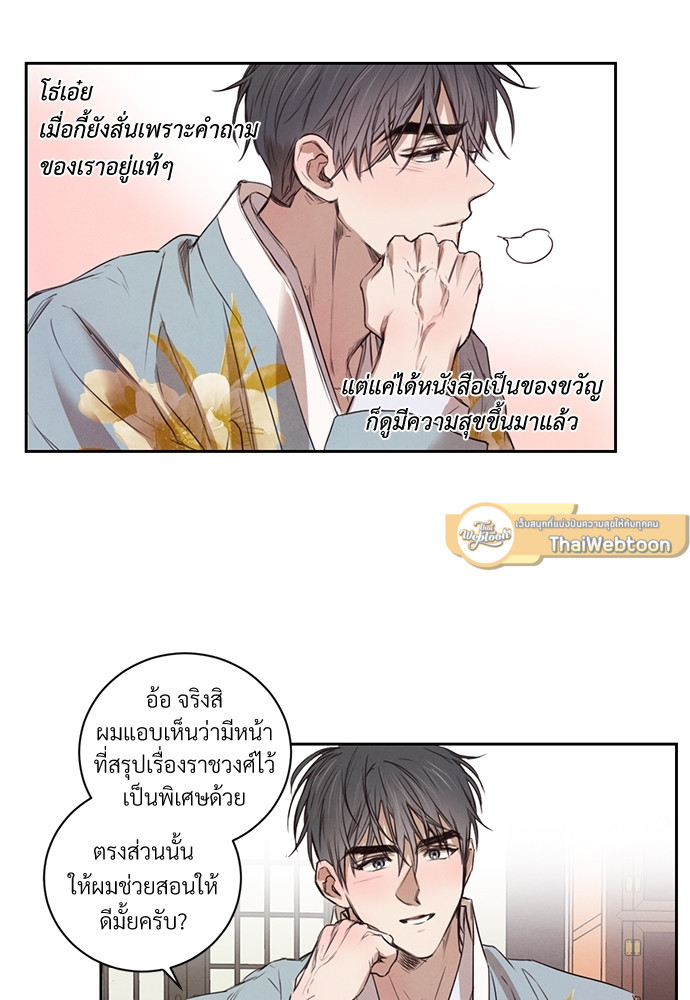 หน้า 61