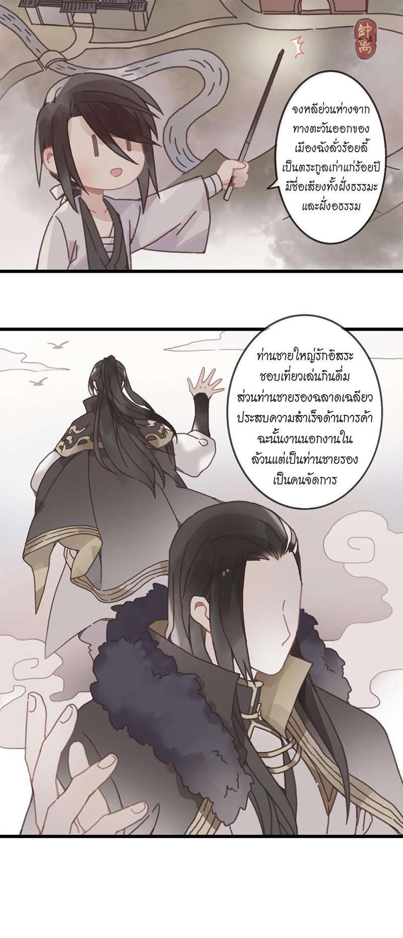 หน้า 11
