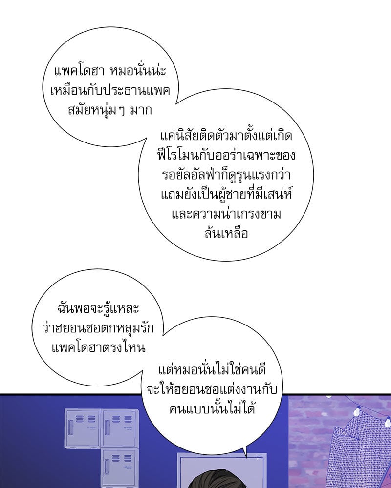 หน้า 38