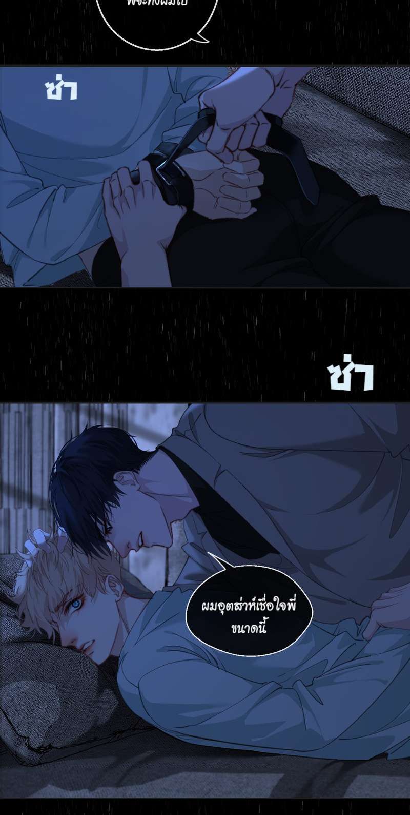 หน้า 28