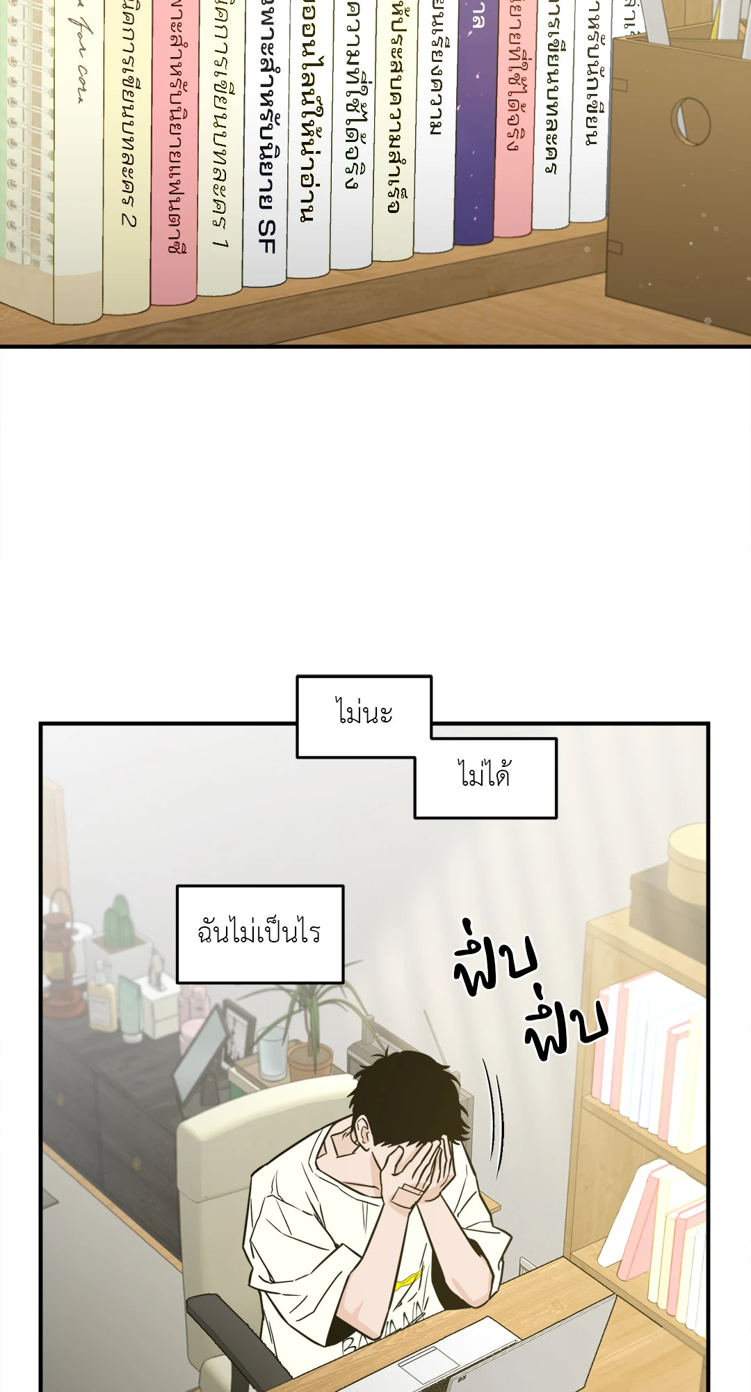 หน้า 31