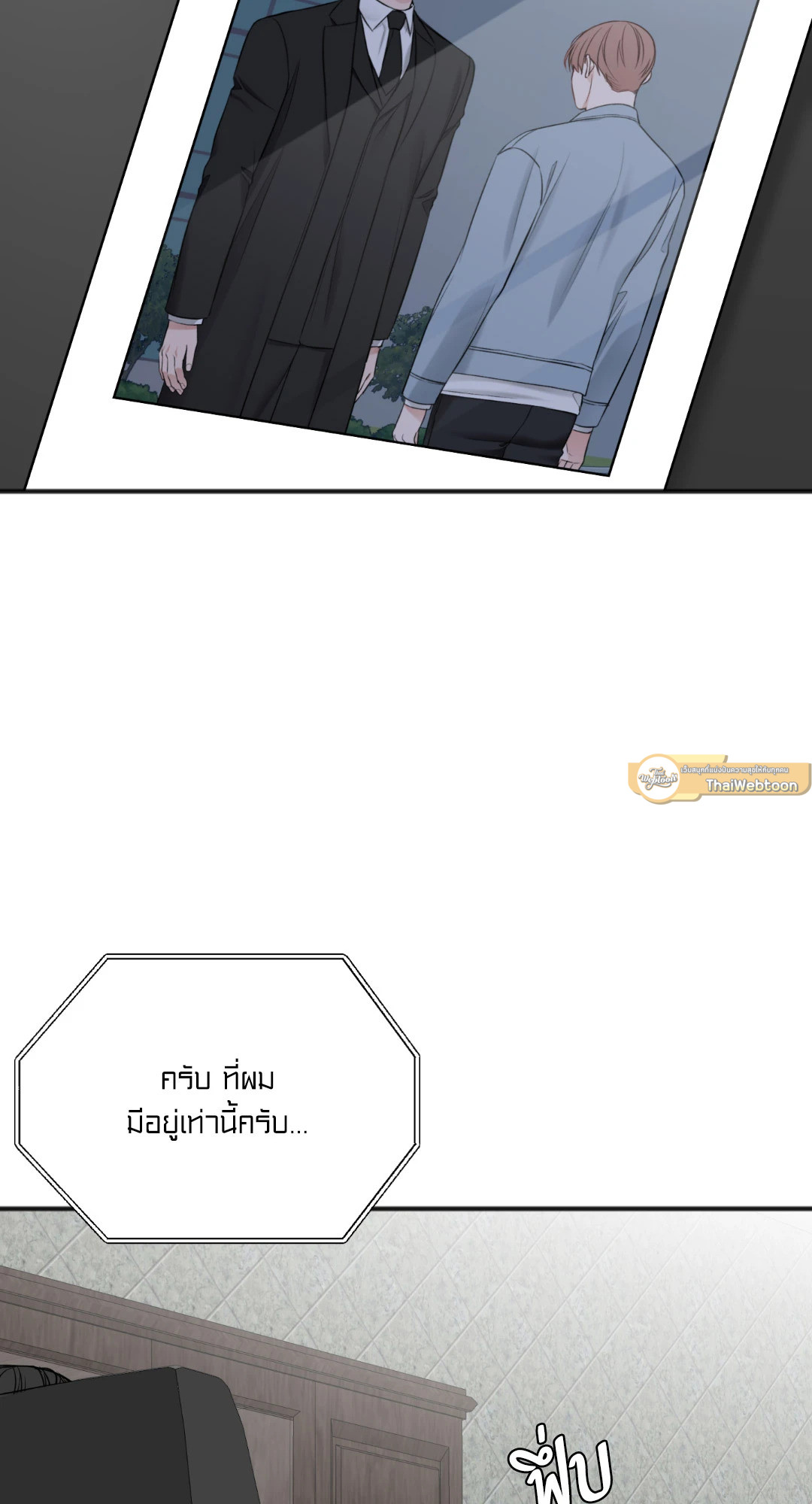 หน้า 64