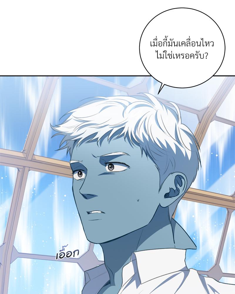 หน้า 85