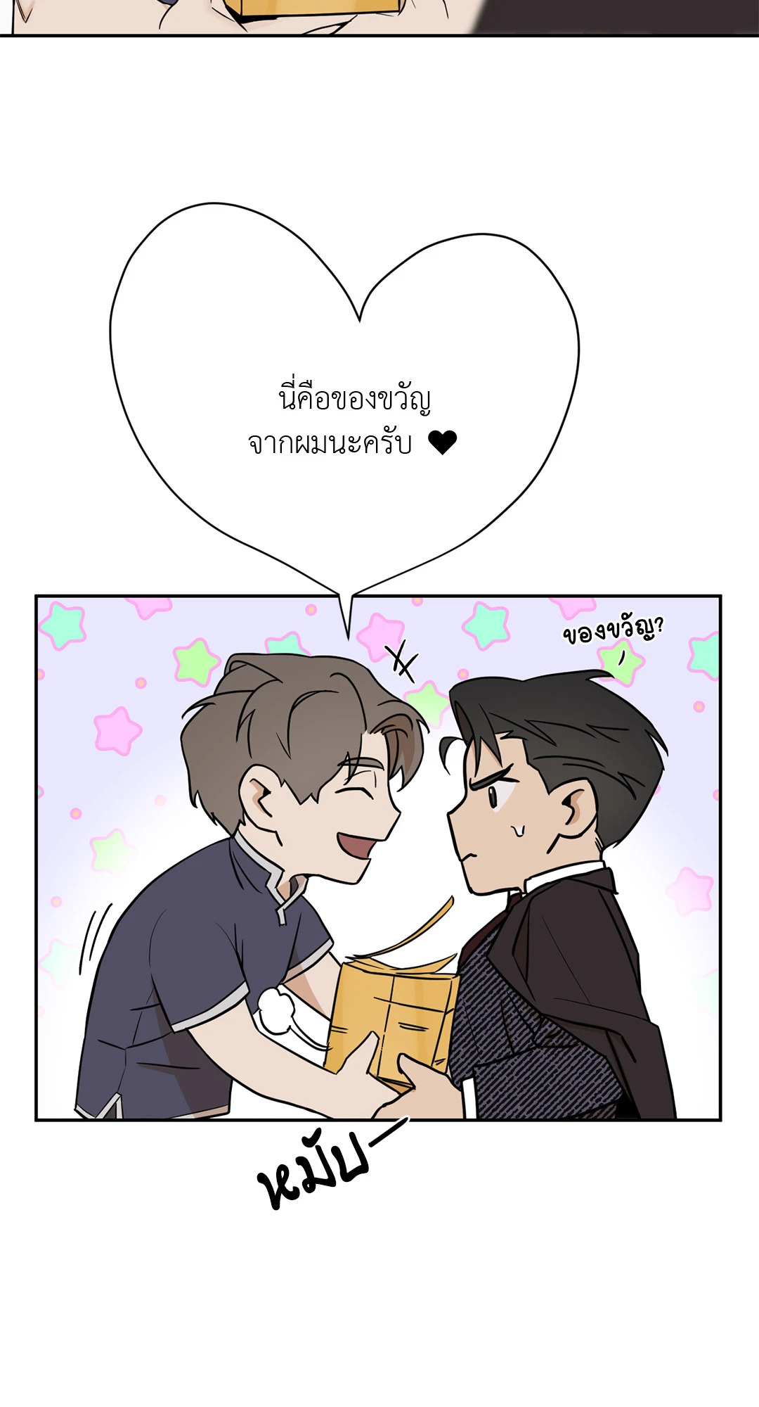 หน้า 67