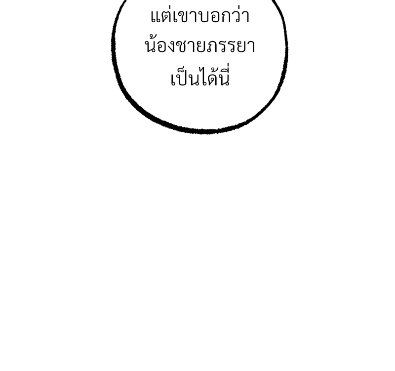 หน้า 120