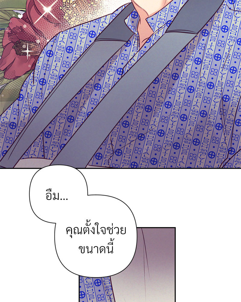 หน้า 74