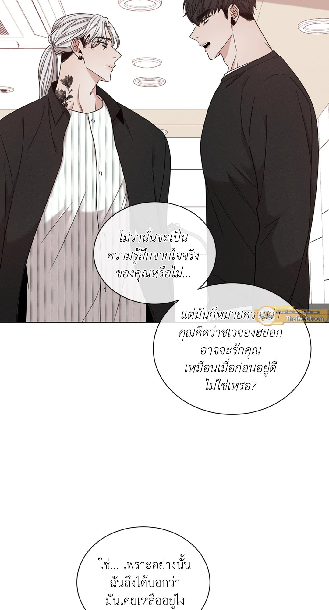หน้า 54