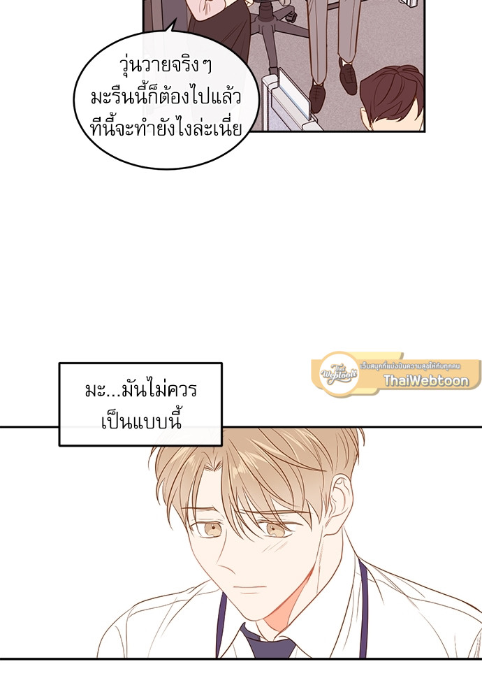 หน้า 49