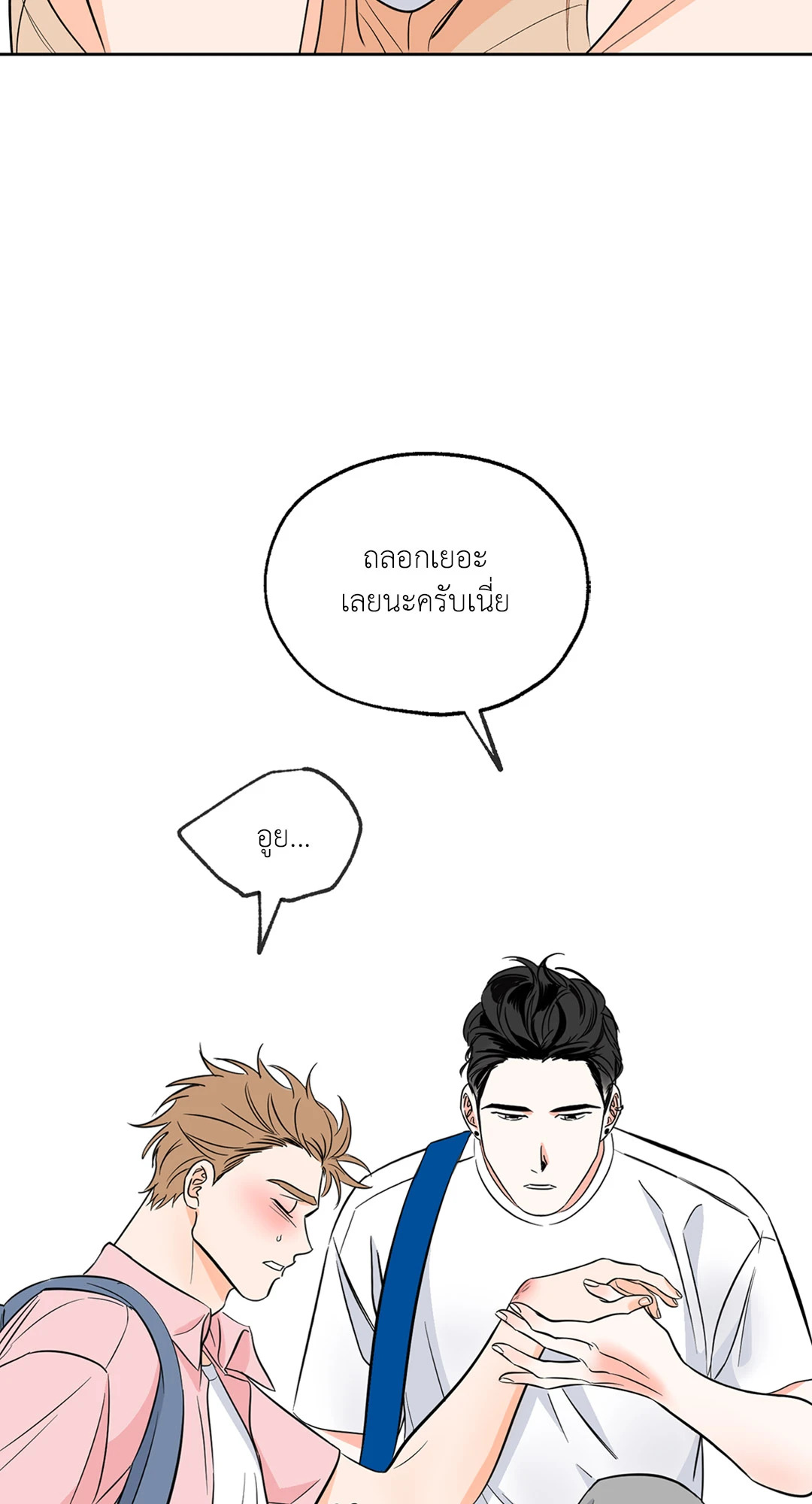 หน้า 50