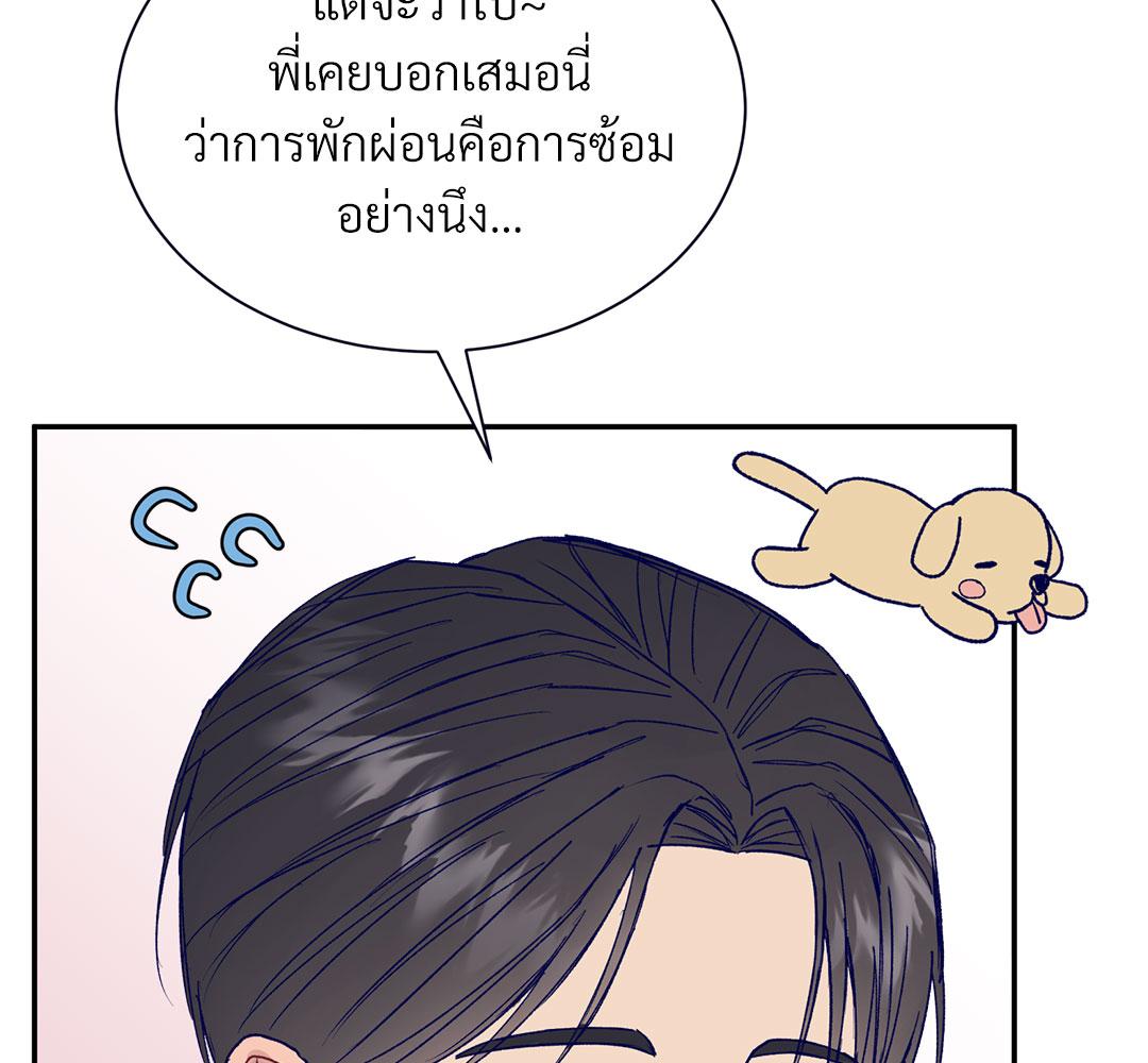หน้า 73