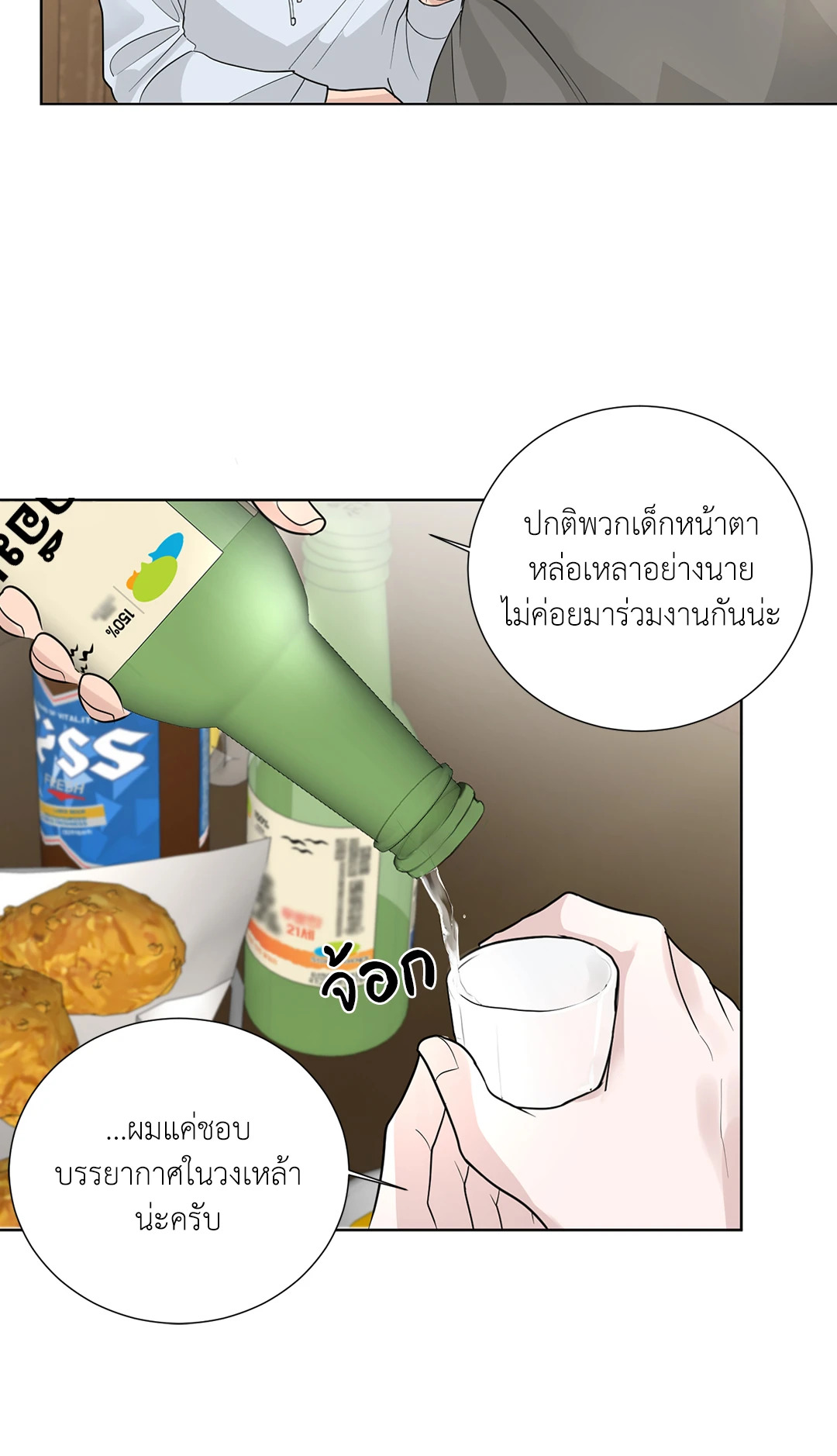หน้า 67