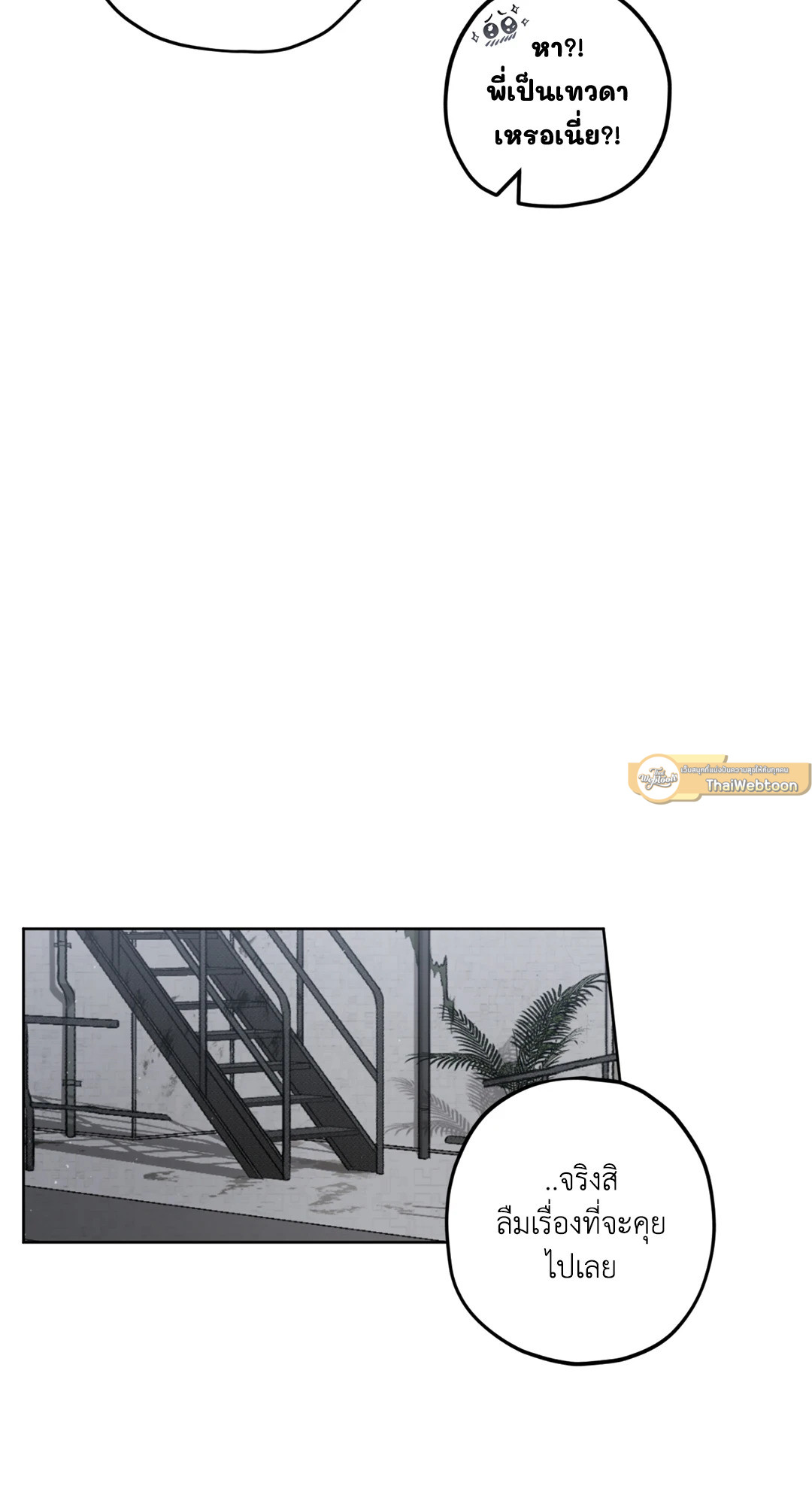 หน้า 103