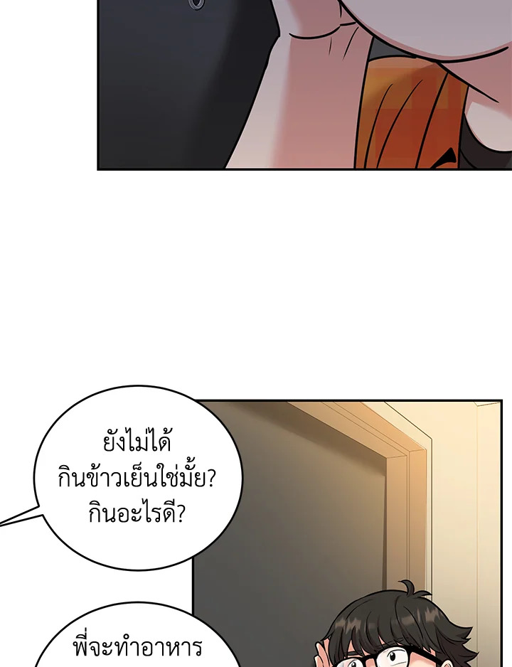 หน้า 67