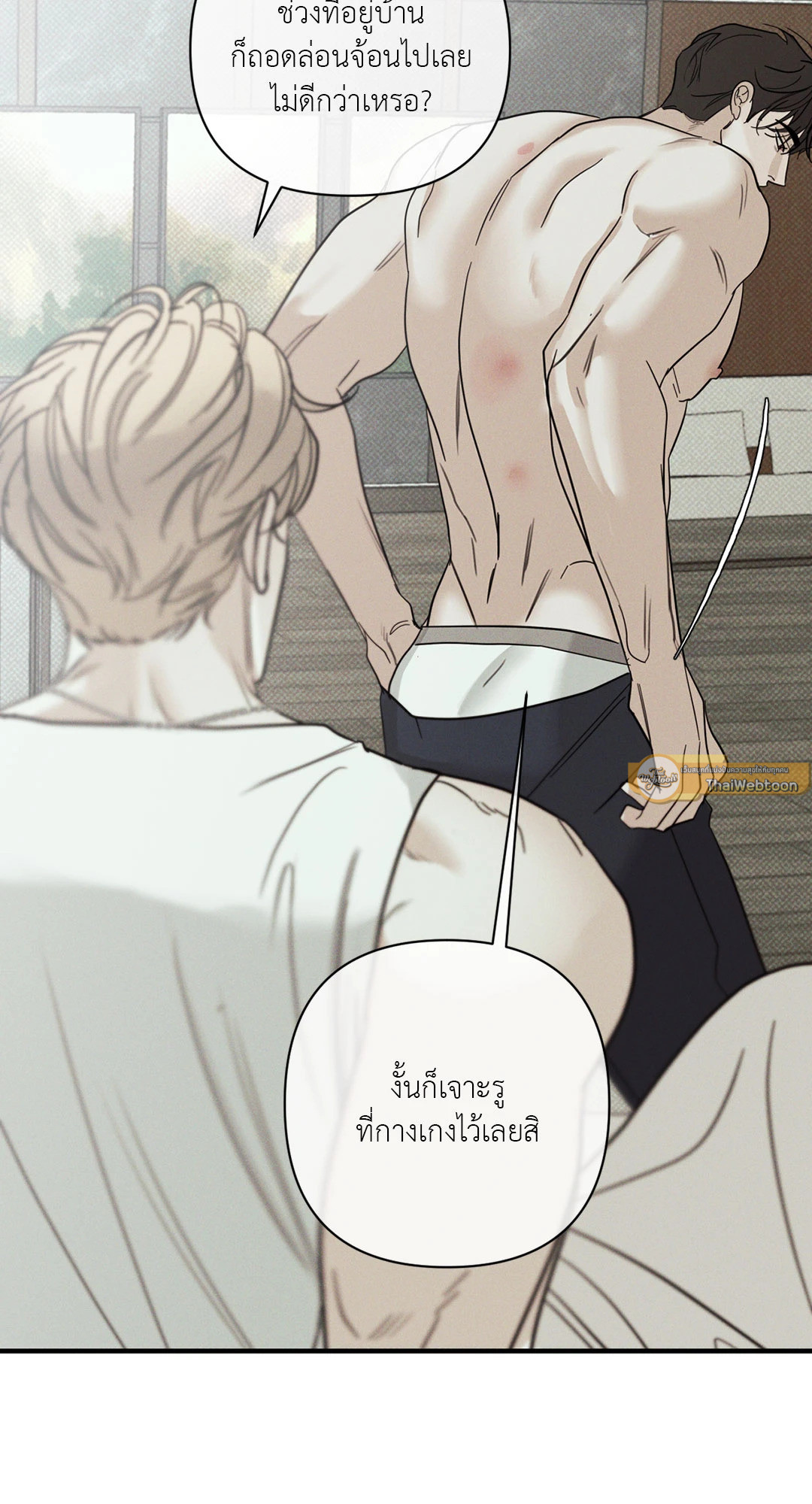 หน้า 61