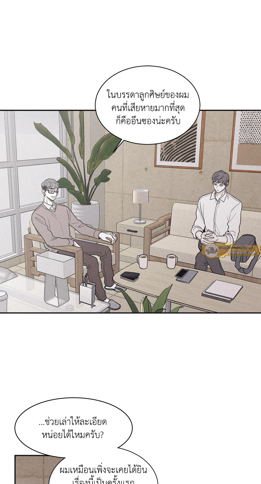 หน้า 35