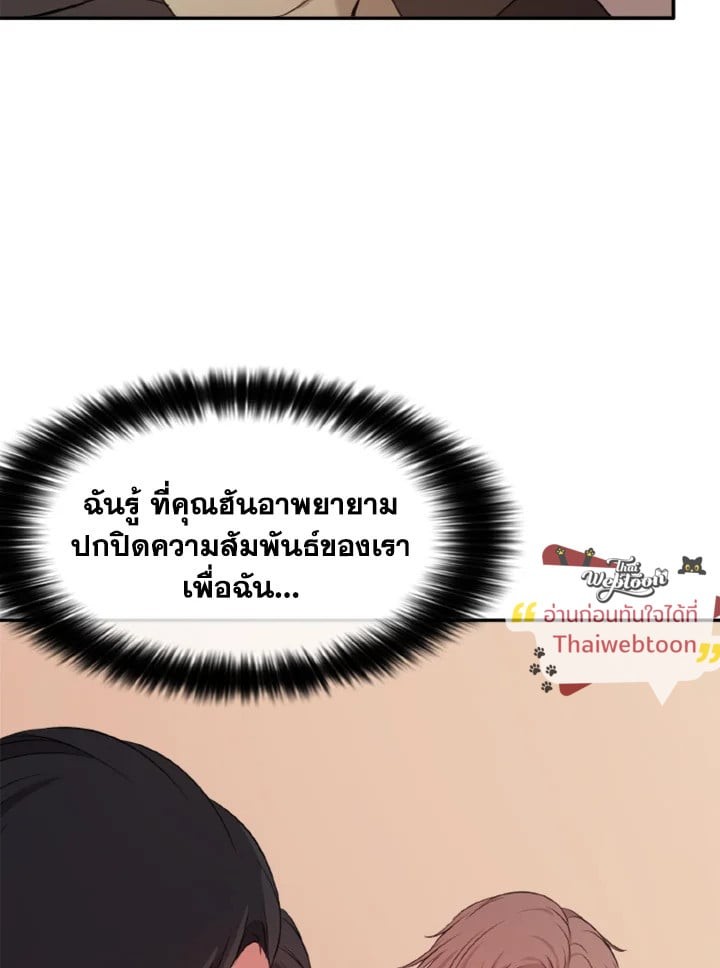 หน้า 77