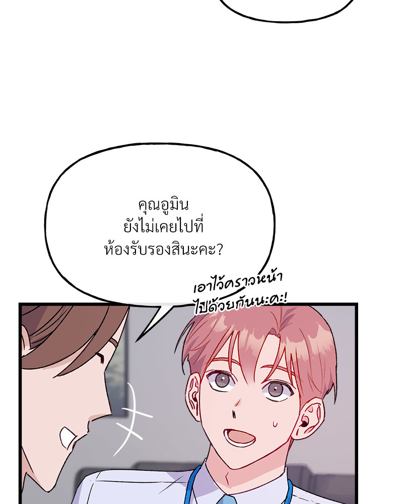 หน้า 74