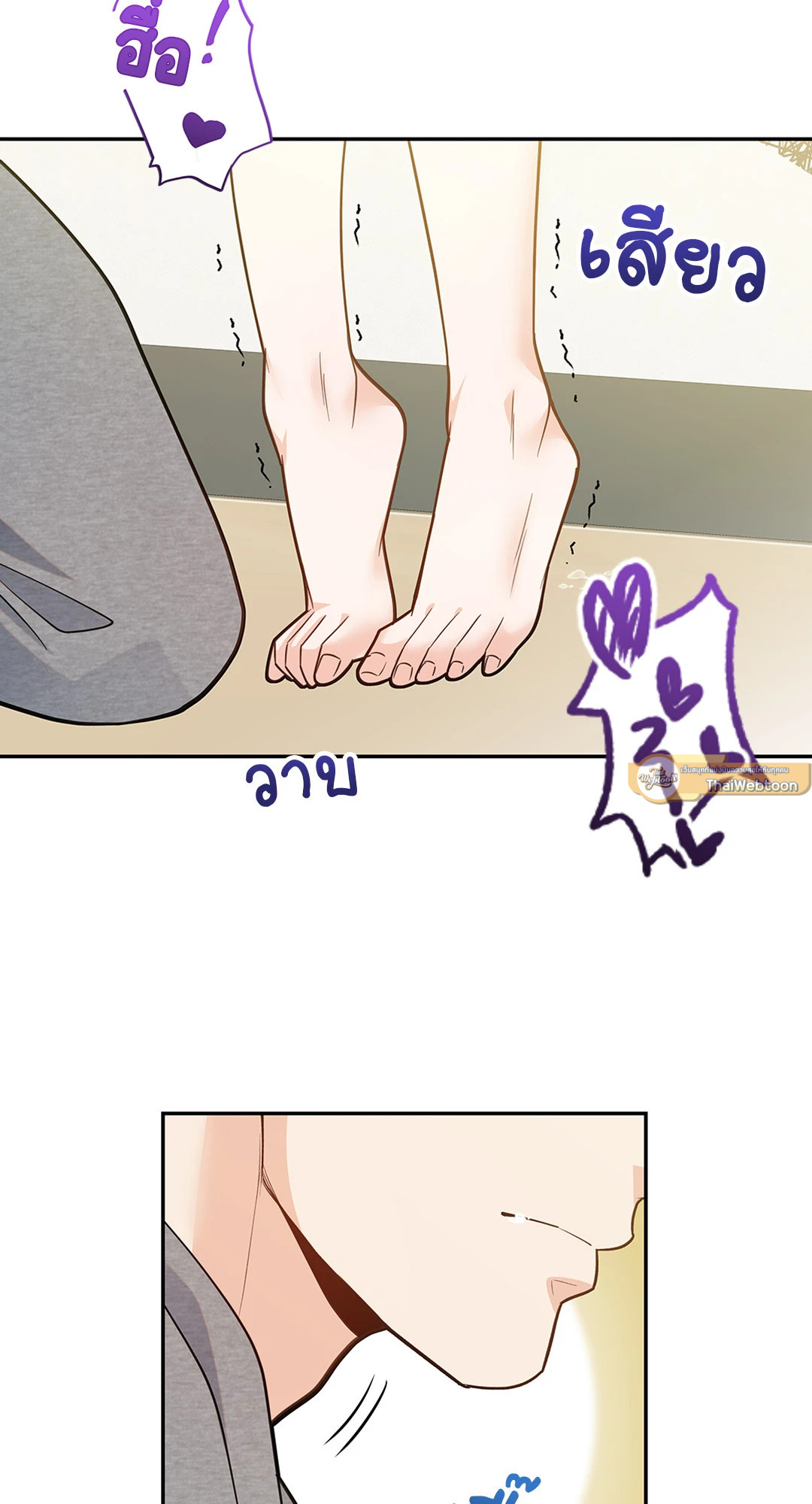 หน้า 51
