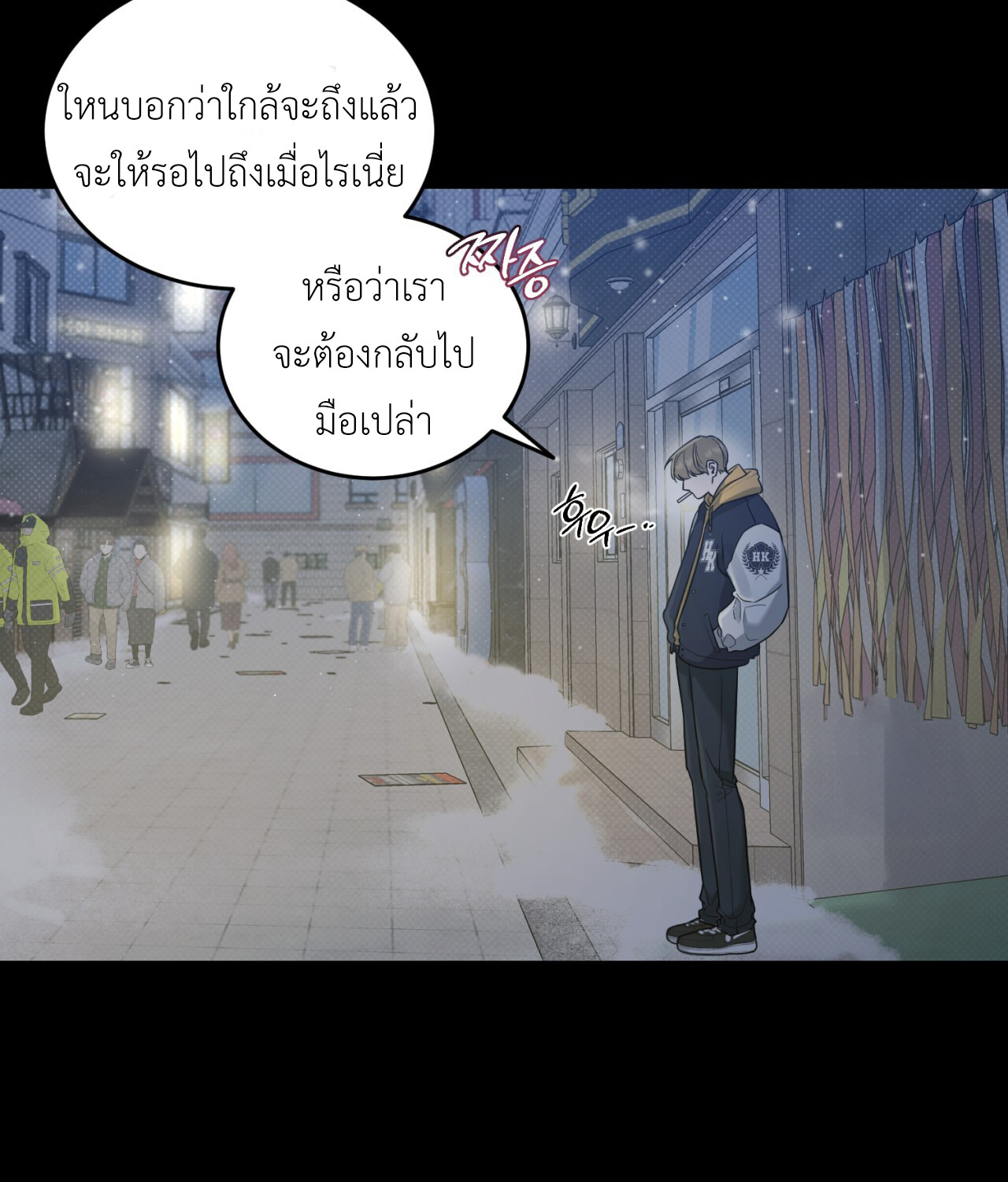หน้า 25