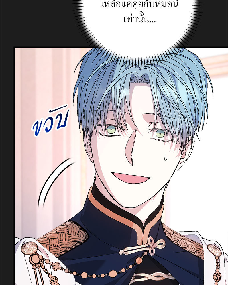 หน้า 103
