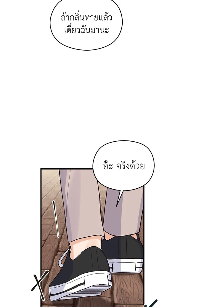 หน้า 46