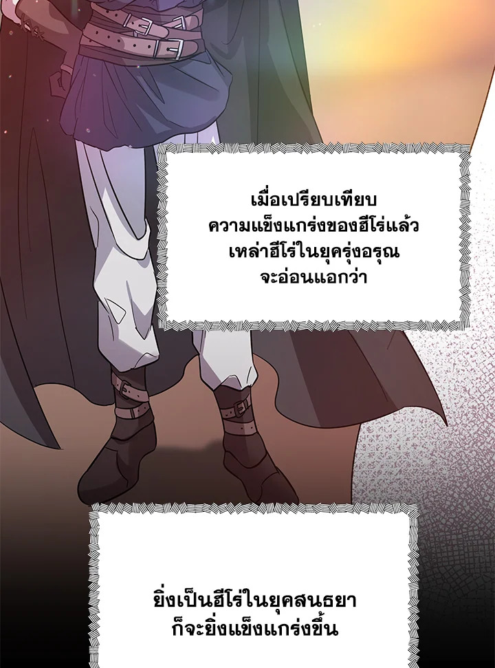 หน้า 87